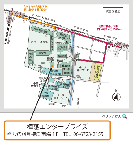 アクセスマップ(クリック拡大)